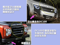 2010款 2.4T 手动 冰·火限量版 4座