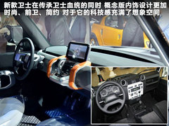 2010款 2.4T 手动 冰·火限量版 4座