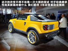 2010款 2.4T 手动 冰·火限量版 4座