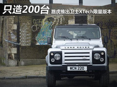 2010款 2.4T 手动 冰·火限量版 4座