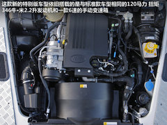 2010款 2.4T 手动 冰·火限量版 4座