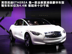 2011款  Concept