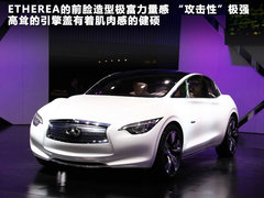 2011款  Concept