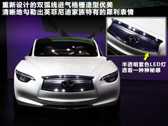 2011款  Concept