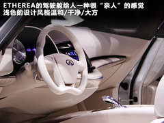 2011款  Concept