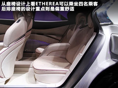 2011款  Concept