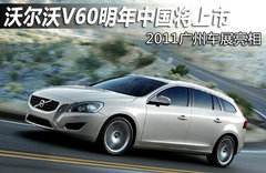 2012款 3.0T 自动 个性运动版