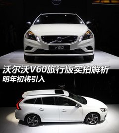 2012款 3.0T 自动 个性运动版