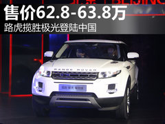 2012款 2.0T 自动 5门耀致版 5座