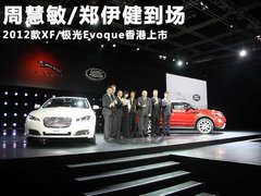 2012款 2.0T 自动 5门耀致版 5座