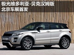2012款 2.0T 自动 5门耀致版 5座
