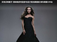 2012款 2.0T 自动 5门耀致版 5座
