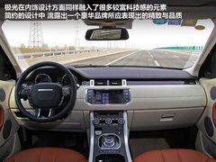 2012款 2.0T 自动 5门耀致版 5座
