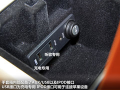 2012款 2.0T 自动 5门耀致版 5座