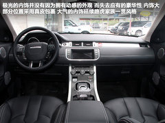 2012款 2.0T 自动 5门耀致版 5座