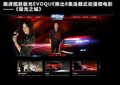 2012款 2.0T 自动 3门耀致版 4座