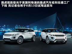 2012款 2.0T 自动 3门耀致版 4座