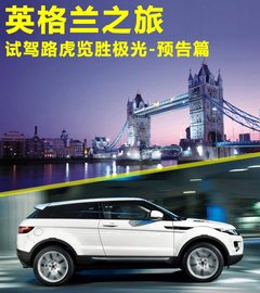 2012款 2.0T 自动 3门耀致版 4座