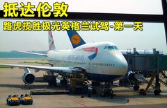 2012款 2.0T 自动 3门耀致版 4座