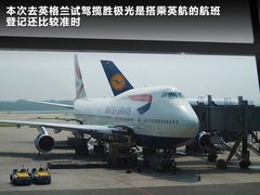 2012款 2.0T 自动 3门耀致版 4座