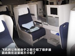 2012款 2.0T 自动 3门耀致版 4座