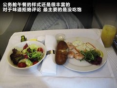 2012款 2.0T 自动 3门耀致版 4座