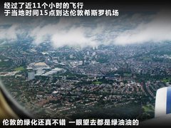 2012款 2.0T 自动 3门耀致版 4座