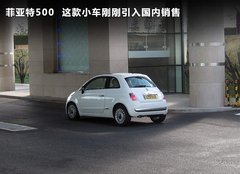 2012款 2.0T 自动 3门耀致版 4座
