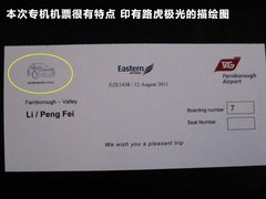 2012款 2.0T 自动 3门耀致版 4座