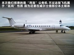 2012款 2.0T 自动 3门耀致版 4座