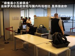 2012款 2.0T 自动 3门耀致版 4座