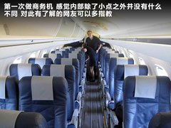 2012款 2.0T 自动 3门耀致版 4座