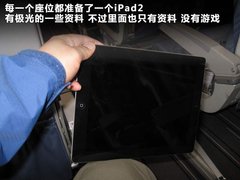 2012款 2.0T 自动 3门耀致版 4座