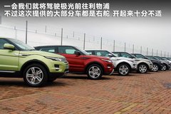 2012款 2.0T 自动 3门耀致版 4座