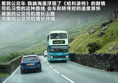 2012款 2.0T 自动 3门耀致版 4座