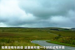 2012款 2.0T 自动 3门耀致版 4座