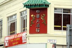 2012款 2.0T 自动 3门耀致版 4座