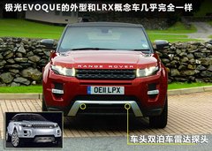 2012款 2.0T 自动 3门耀致版 4座