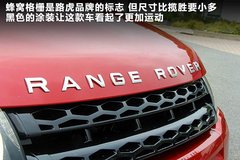 2012款 2.0T 自动 3门耀致版 4座