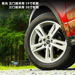 2012款 2.0T 自动 3门耀致版 4座