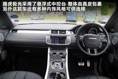2012款 2.0T 自动 3门耀致版 4座