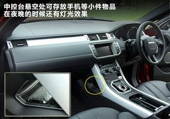2012款 2.0T 自动 3门耀致版 4座