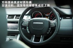 2012款 2.0T 自动 3门耀致版 4座