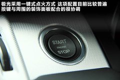 2012款 2.0T 自动 3门耀致版 4座