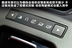2012款 2.0T 自动 3门耀致版 4座