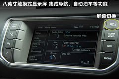 2012款 2.0T 自动 3门耀致版 4座