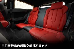 2012款 2.0T 自动 3门耀致版 4座