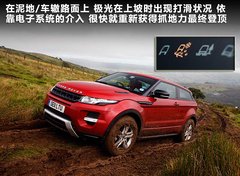2012款 2.0T 自动 3门耀致版 4座