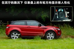 2012款 2.0T 自动 3门耀致版 4座