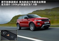 2012款 2.0T 自动 3门耀致版 4座